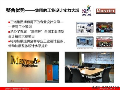 “鋼”顯本色！技展彩鋼機箱發布會 專業設計服務