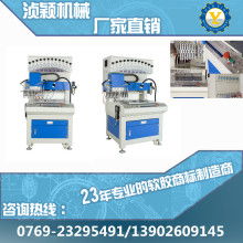 東莞虎門富智興機械廠 專注半自動鞋帶打頭機，匠心鑄就工藝之美