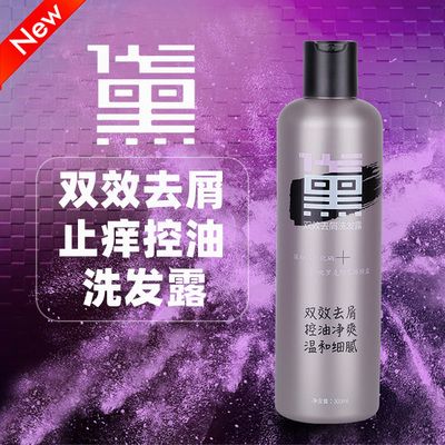 芙洛迪 新一代二硫化硒+OCT隆重上市，開(kāi)啟去屑新紀(jì)元